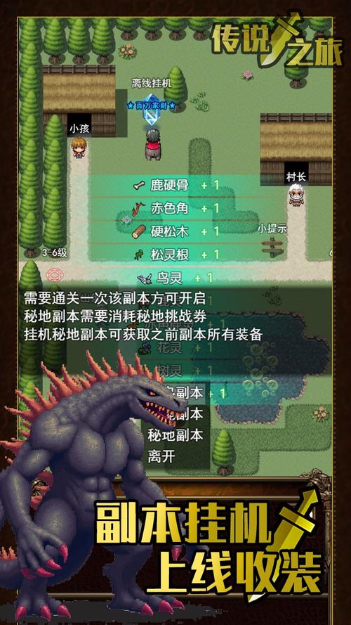 逍遥安卓模拟器命令行怎么用？-图3