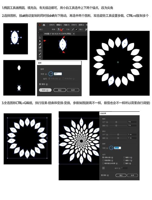 PS几何图形制作，新手如何快速掌握？-图2