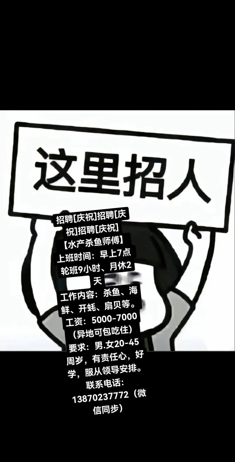 斗鱼SDK招聘，寻求技术大牛还是储备人才？-图1