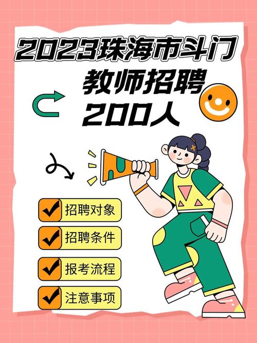 斗鱼SDK招聘，寻求技术大牛还是储备人才？-图3