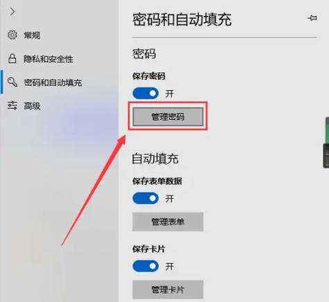 用户名密码太多记不住，怎么安全又高效管理？-图1