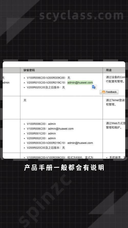 用户名密码太多记不住，怎么安全又高效管理？-图2