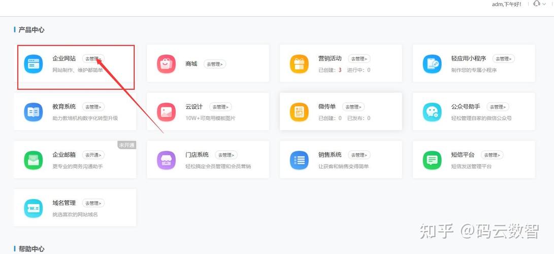 自己创办网站，需要掌握哪些关键技能？-图3