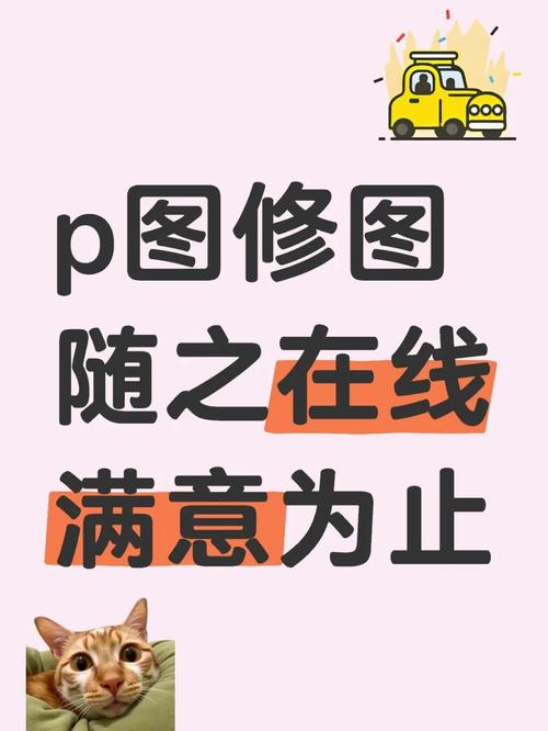 PS里字的角度怎么调？-图2