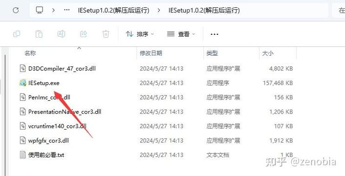 如何用命令行修复IE浏览器？-图1