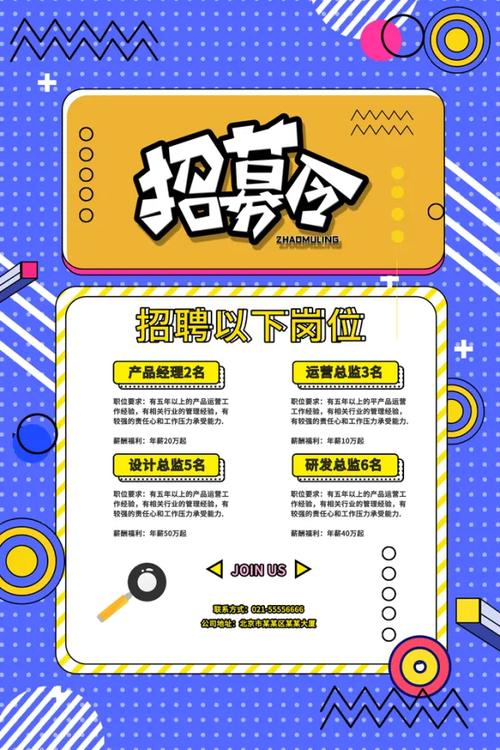 招聘预估效果如何准确评估？-图2