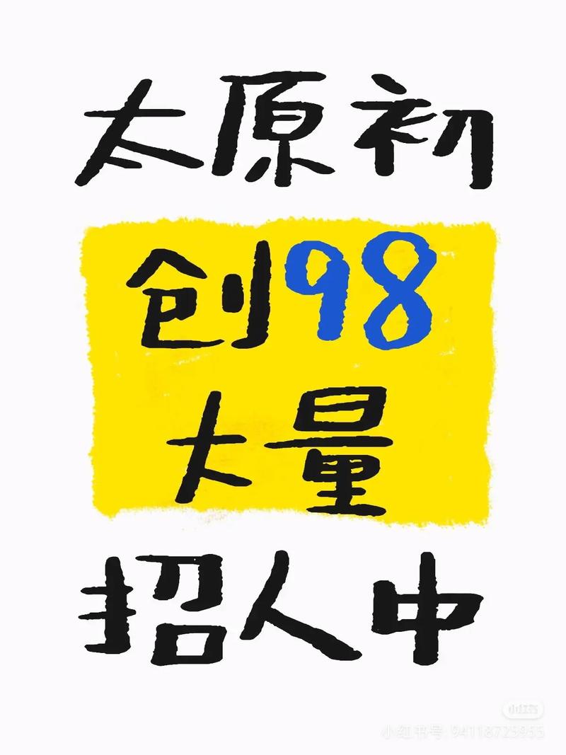 初创公司招聘难，如何高效吸引人才？-图2