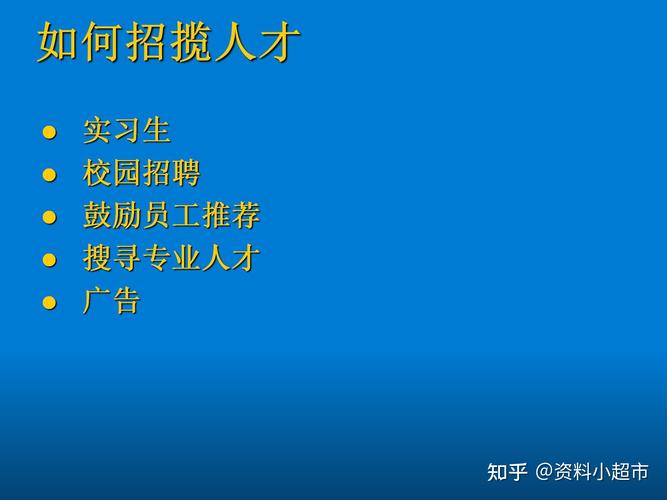 微软博士招聘有何特别要求？-图1