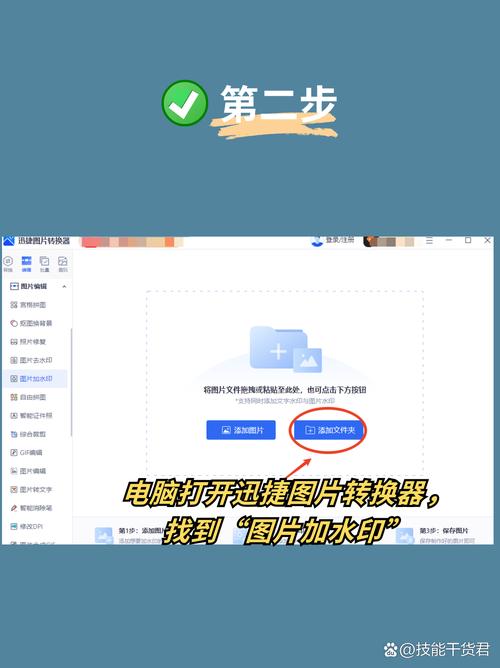 dedecms图片上传如何加水印？-图1