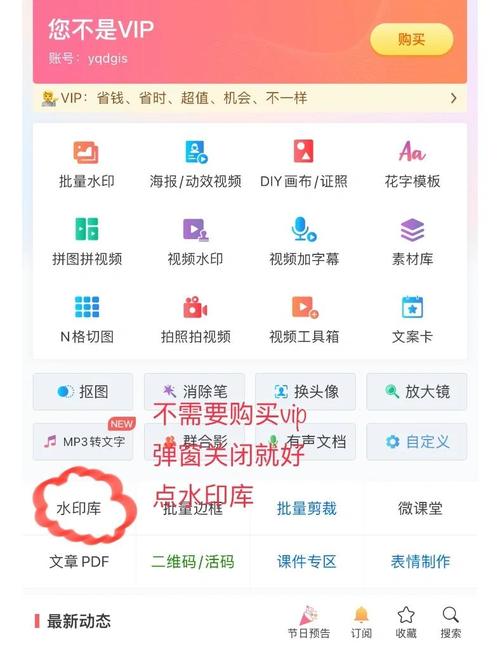 dedecms图片上传如何加水印？-图2
