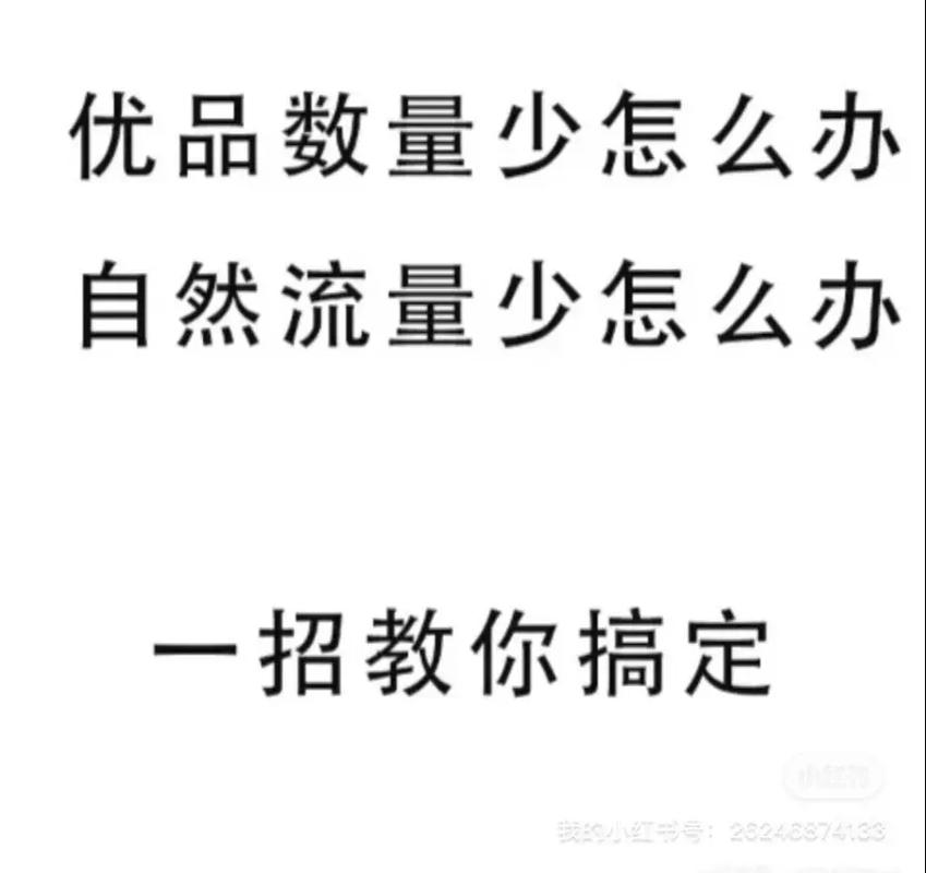 刷抖音怎样刷才正确？-图2