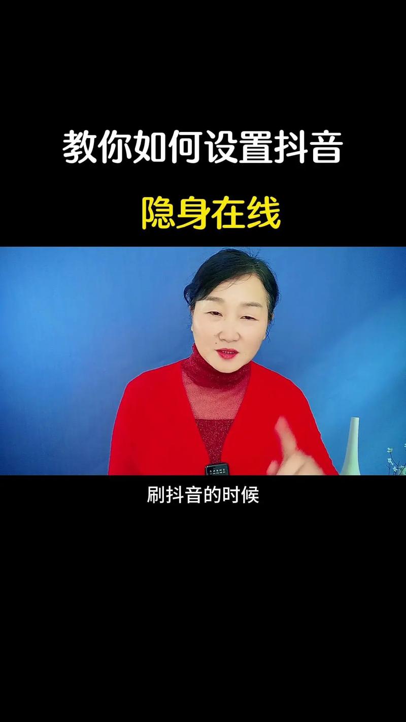 刷抖音怎样刷才正确？-图1