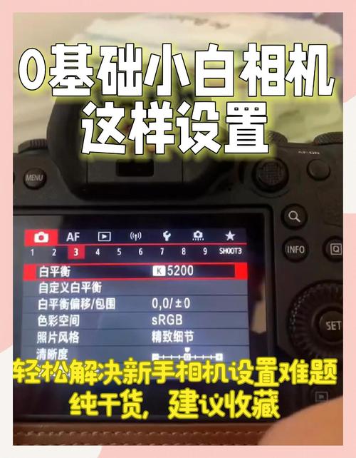 抖音原相机怎么连接？-图1