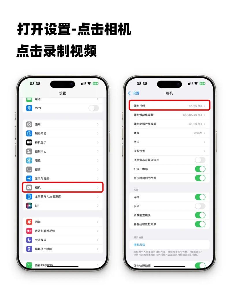 抖音原相机怎么连接？-图2