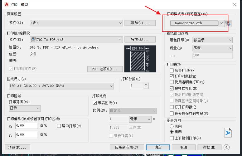 CAD所有命令突然失灵，如何快速恢复？-图2