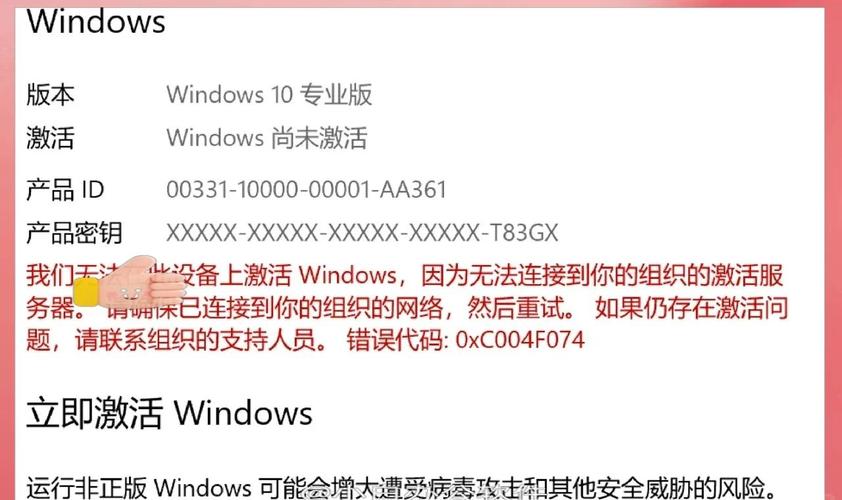 Win10激活命令行有哪些具体操作？-图2