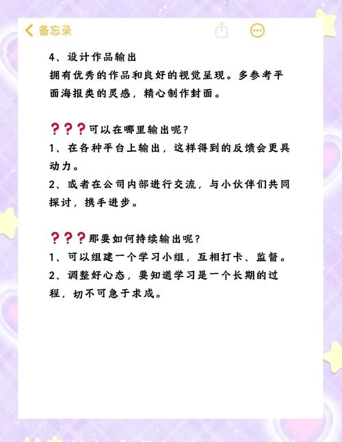 设计师如何有效提升创新力？-图1
