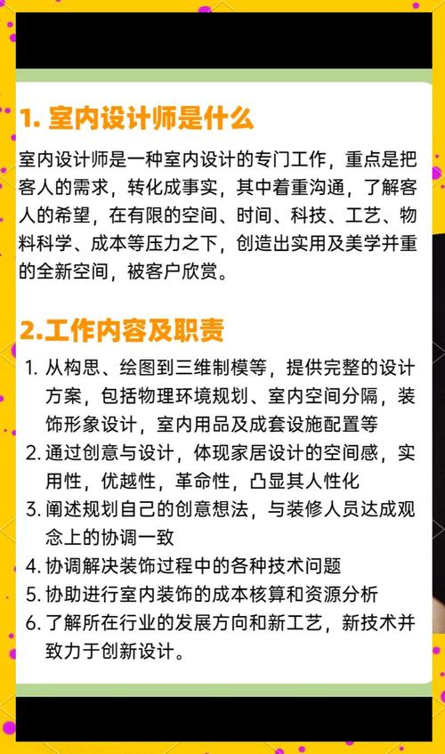设计师如何有效提升创新力？-图3