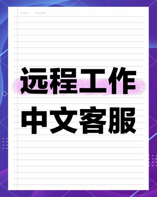 远程卫视招聘有何新渠道或要求？-图1