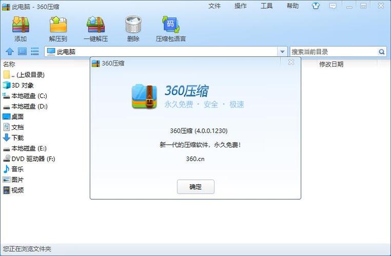 7z命令行如何解压zip文件？-图2