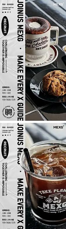yoho咖啡招聘什么岗位？要求有哪些？-图3