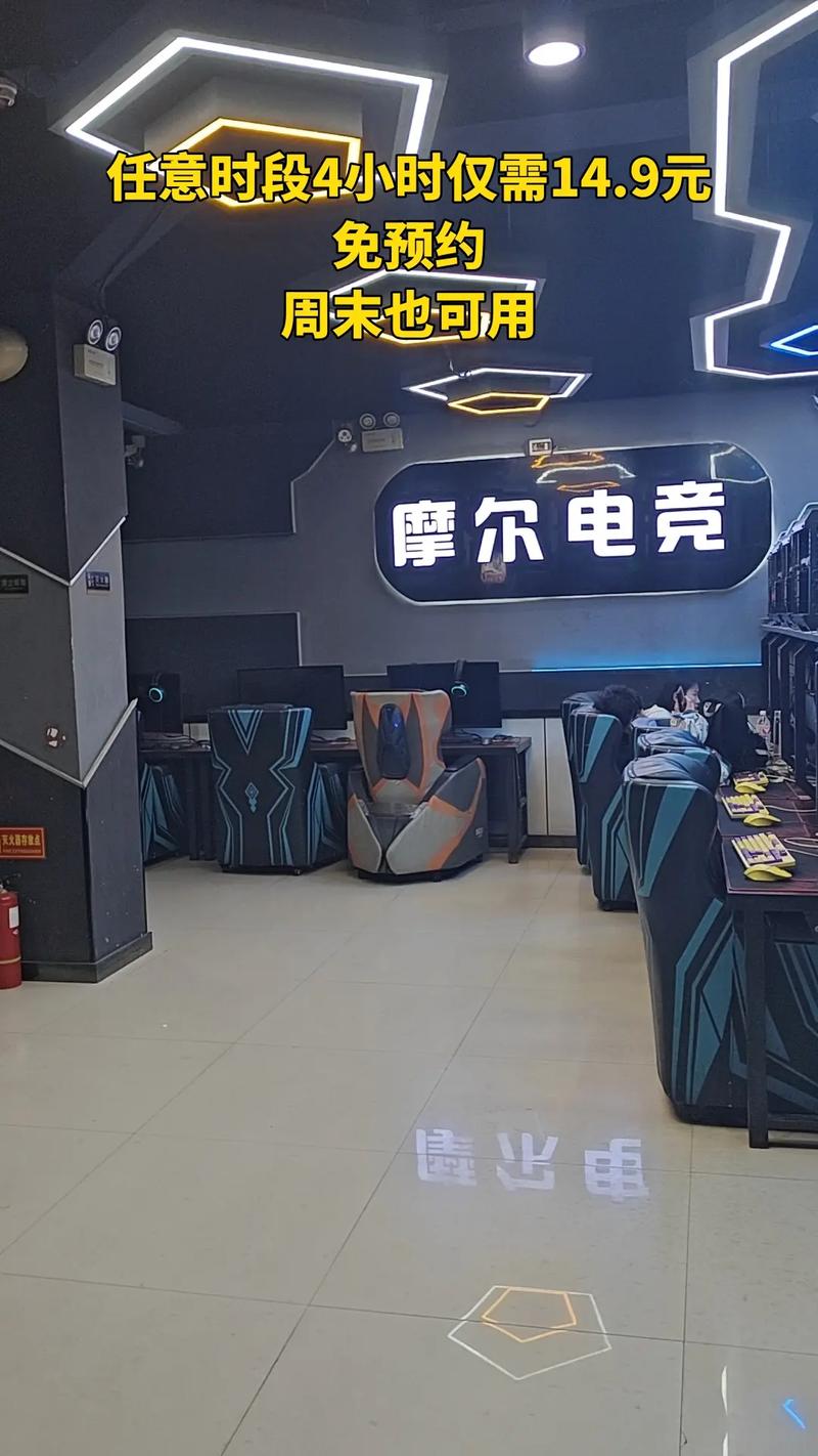 摩尔网吧招什么人？要求有哪些？-图3