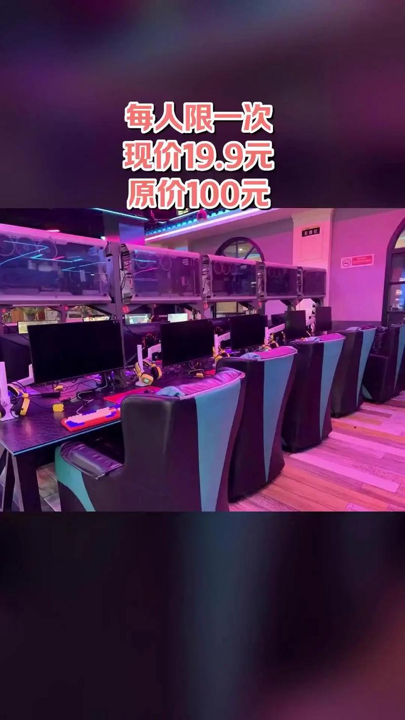 摩尔网吧招什么人？要求有哪些？-图2