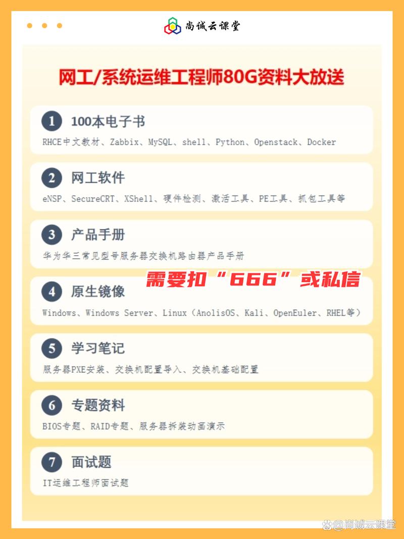 锐捷交换机关机命令是什么？-图2