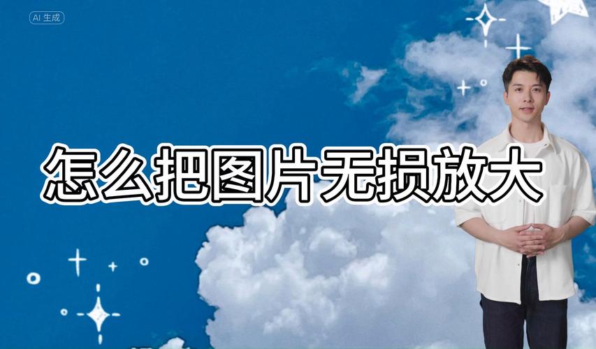H5图片如何实现中心放大效果？-图1