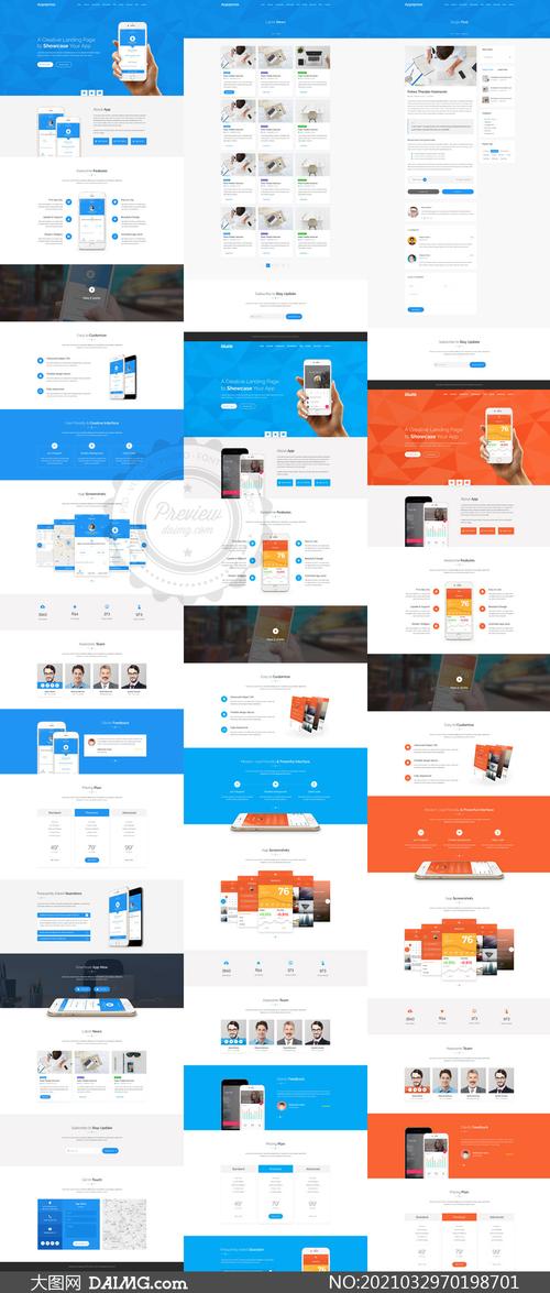 App功能分析究竟该怎么做？-图3