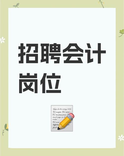 迅雷招聘财务，有何具体要求？-图1