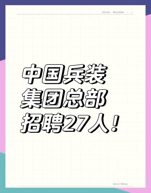 Arm China招聘具体岗位和要求是什么？-图2
