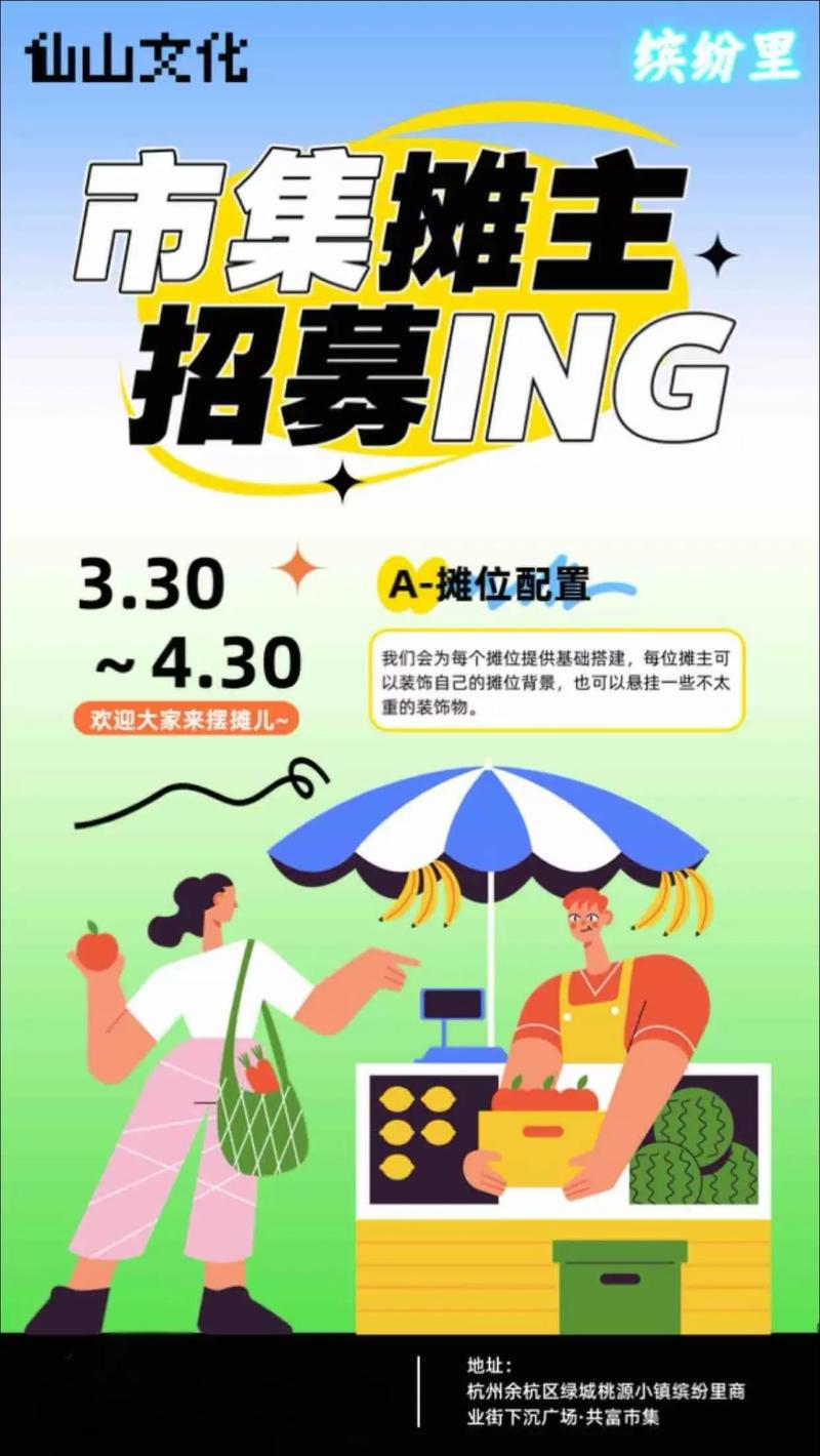 赶集招聘助手，如何高效匹配岗位需求？-图1