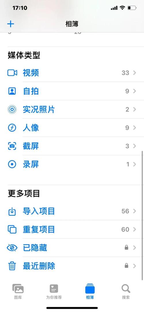 百度快照如何批量删除?-图2 百度快照如何批量删除?-图2