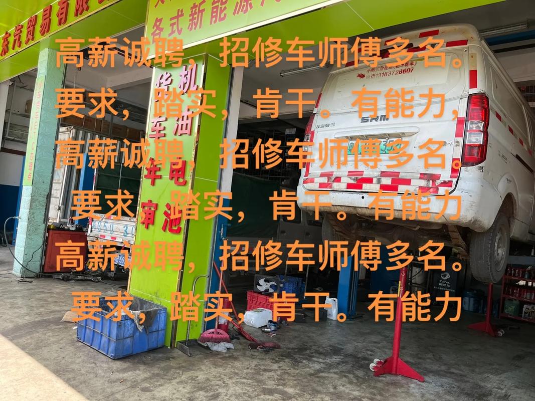 ofo修车工招聘,是回光返照还是无奈之举?-图1 ofo修车工招聘,是回光返照还是无奈之举?-图1