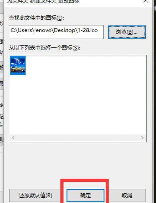 dedecms标题左边图标怎么改？-图2