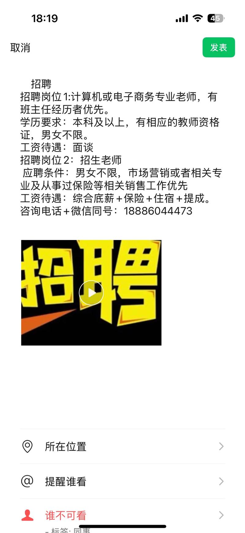 IBM CDL招聘，具体岗位和要求是什么？-图3