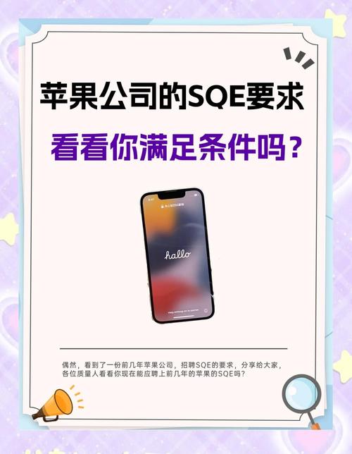 苹果specialist招聘有何特别要求？-图2