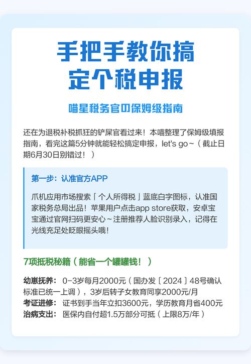 竞业协议补偿金个税怎么申报？-图1