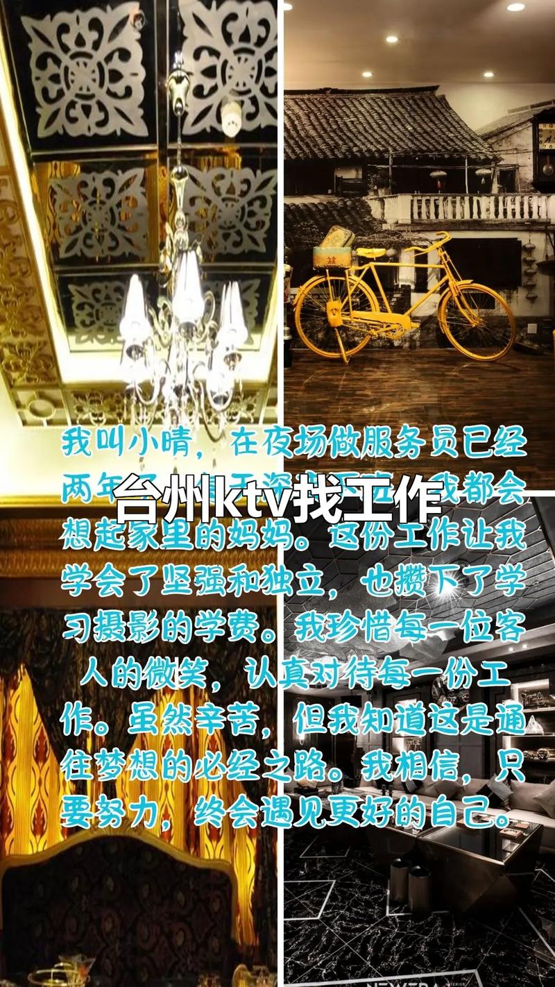 台州popping招聘，薪资待遇如何？-图1