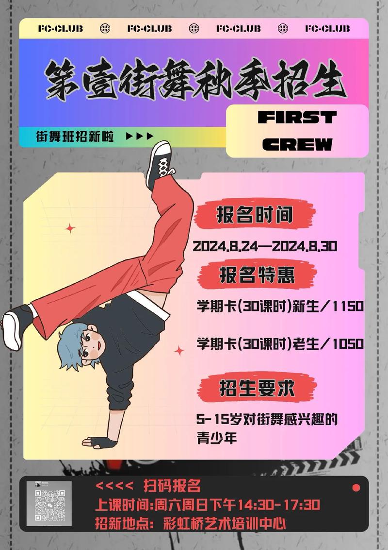 台州popping招聘，薪资待遇如何？-图2
