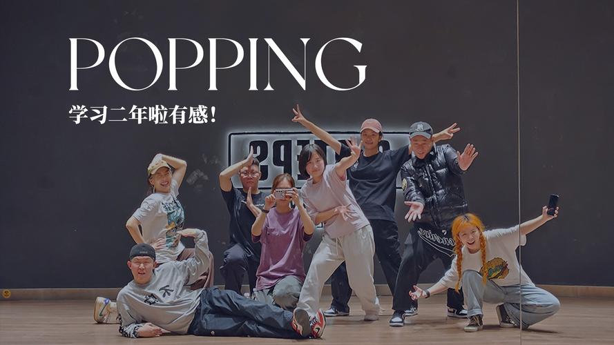 台州popping招聘，薪资待遇如何？-图3