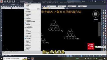 如何设置CAD十字光标显示命令？-图3