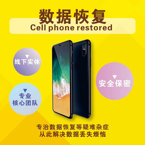 微信聊天记录修复命令是什么？-图3
