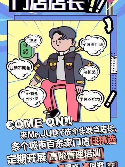 MR吾招聘，具体岗位和要求是什么？-图1