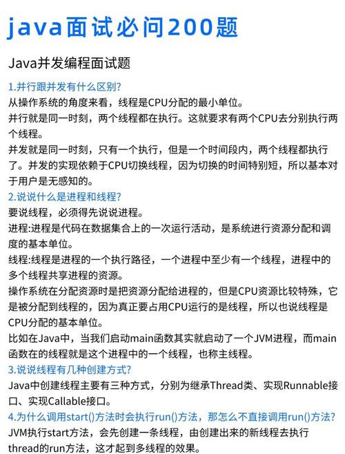 Java招聘如何高效判断候选人能力？-图2