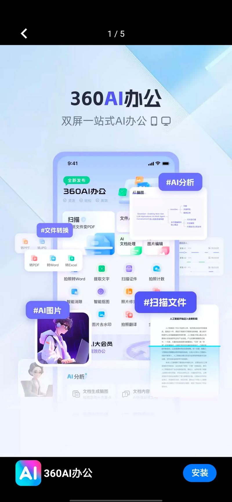 移动端分享功能如何实现与优化？-图2