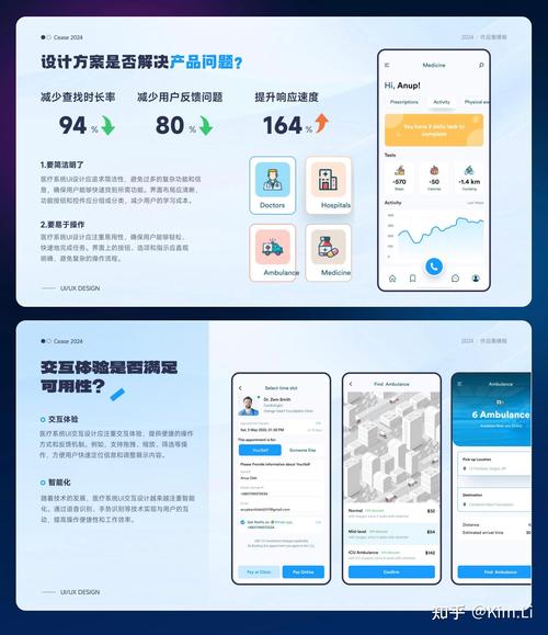 移动端分享功能如何实现与优化？-图3