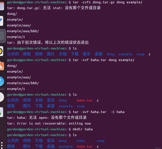 Linux下如何解压xz文件？命令是什么？-图1