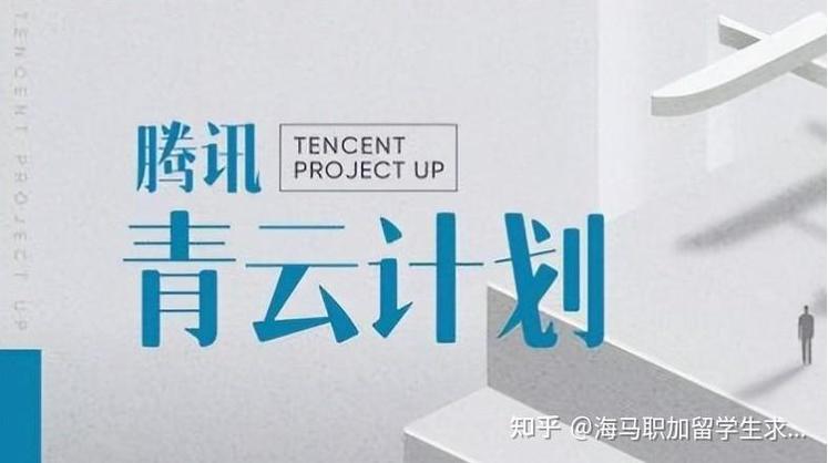 腾讯招聘为何如此火爆？-图2